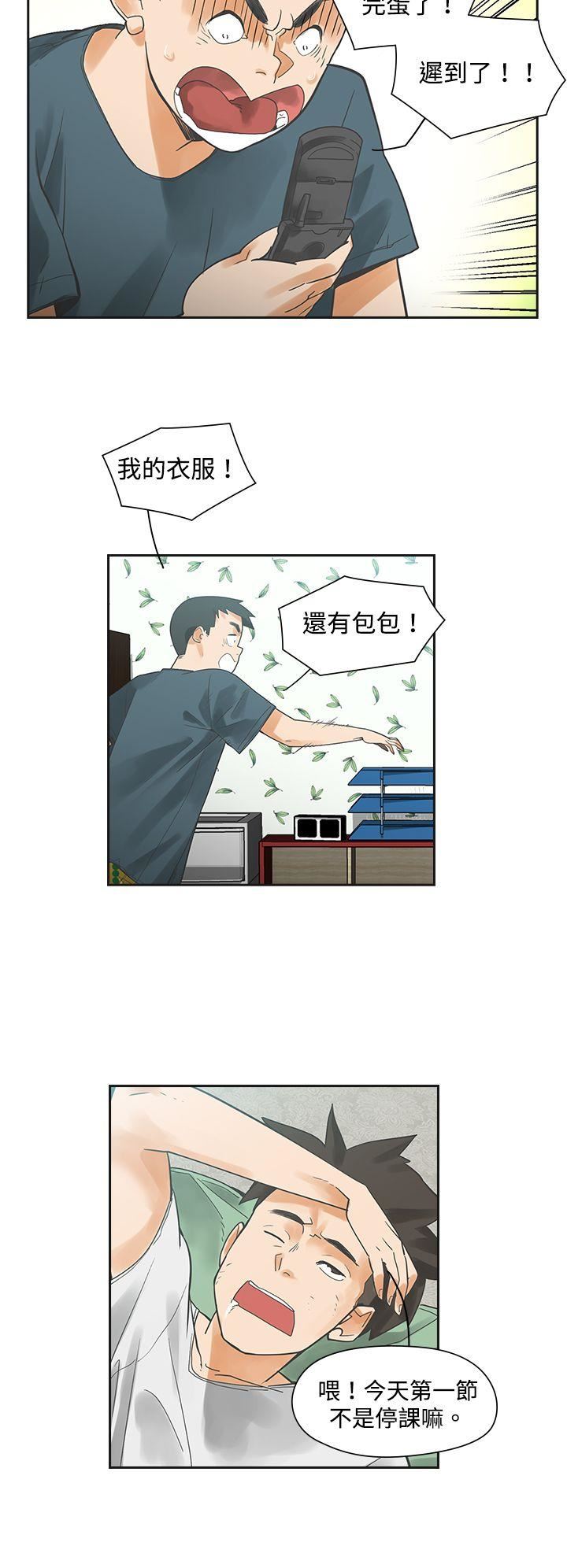 第3话-5
