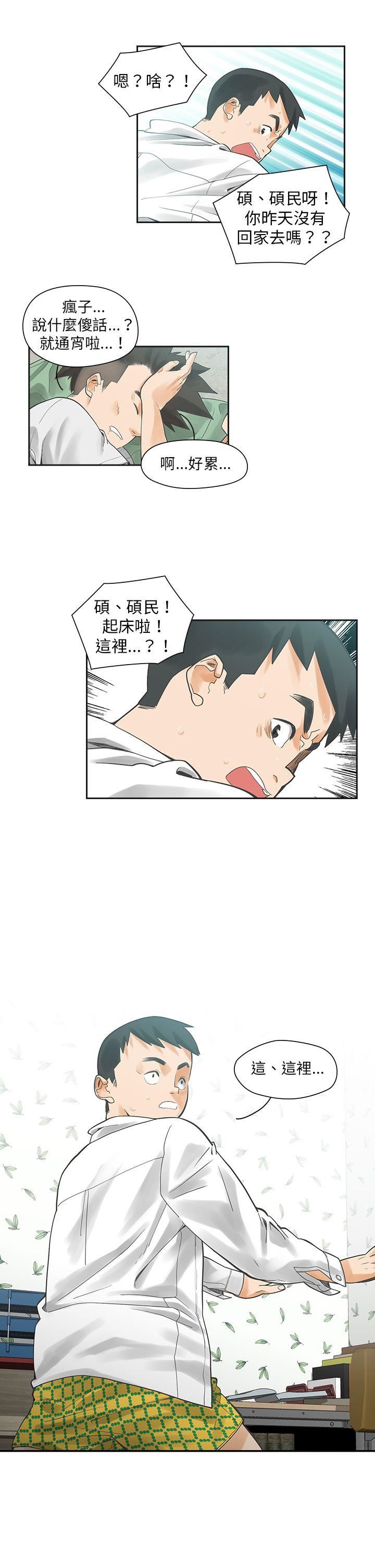 第3话-6