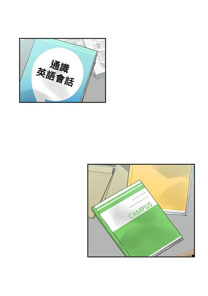 第3话-7