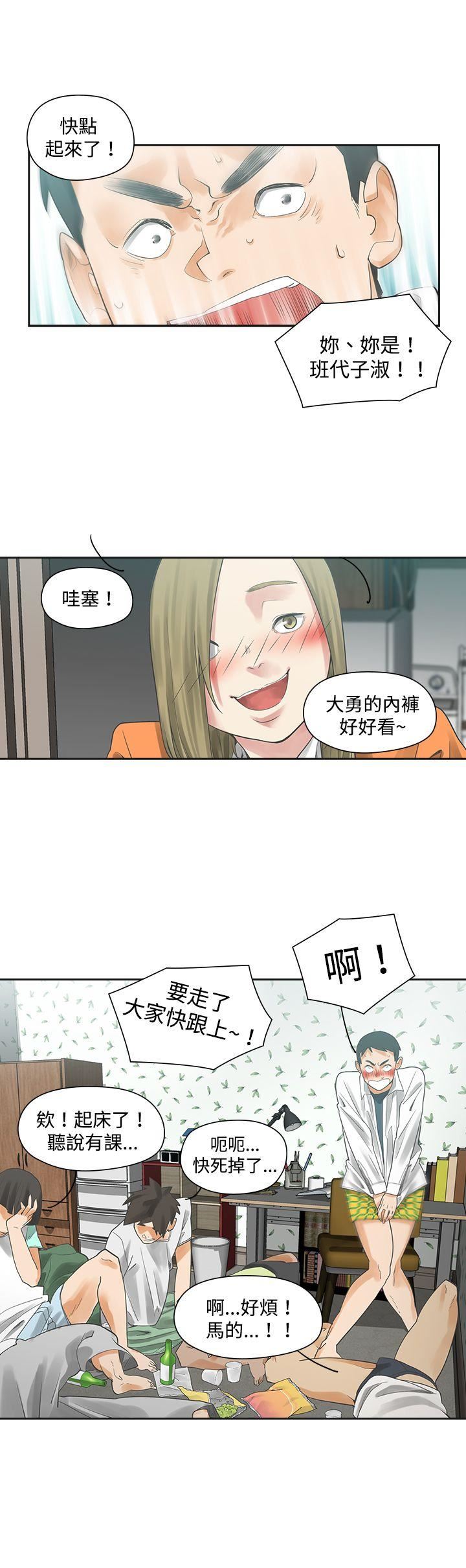 第3话-10