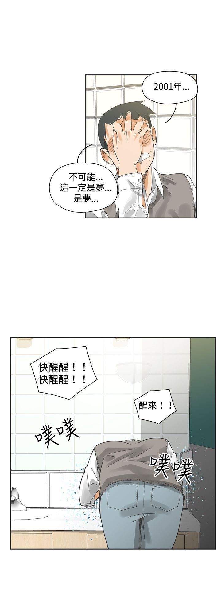 第3话-15