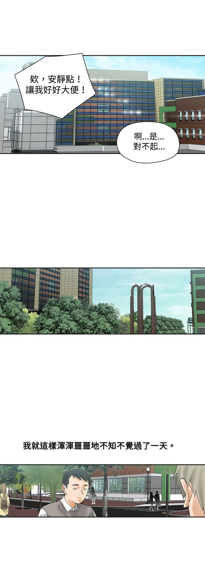 第3话-17