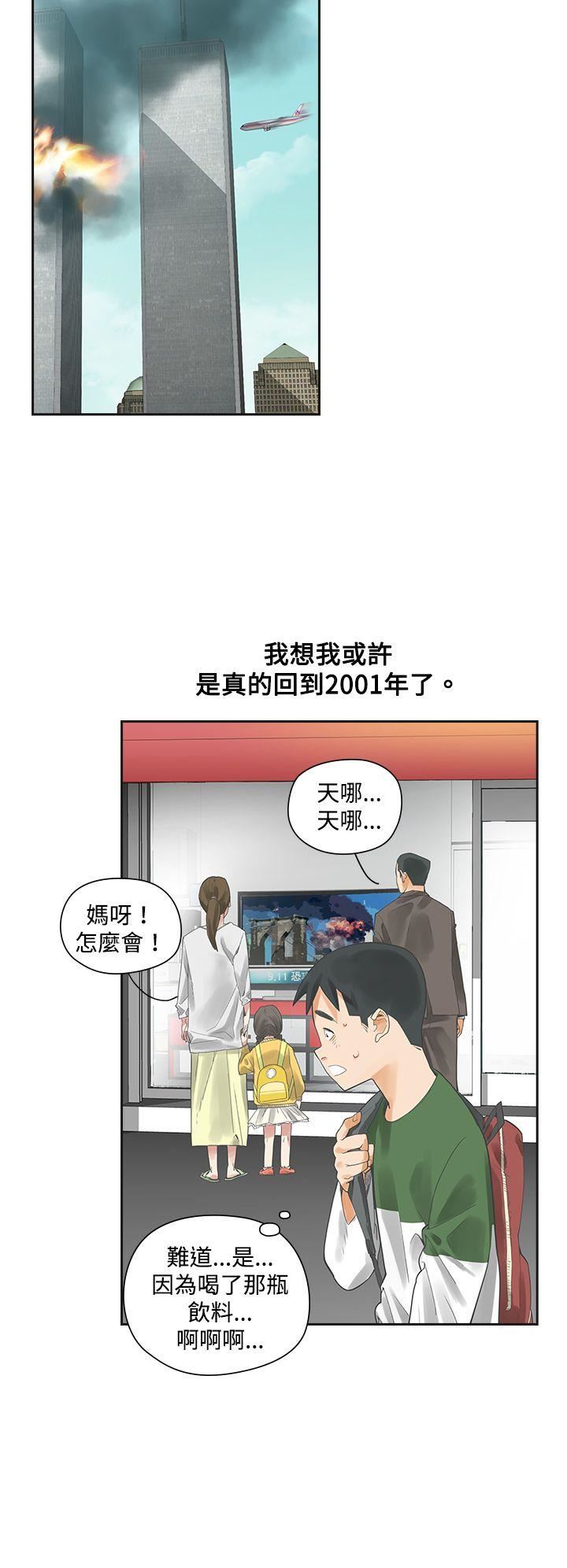 第3话-19