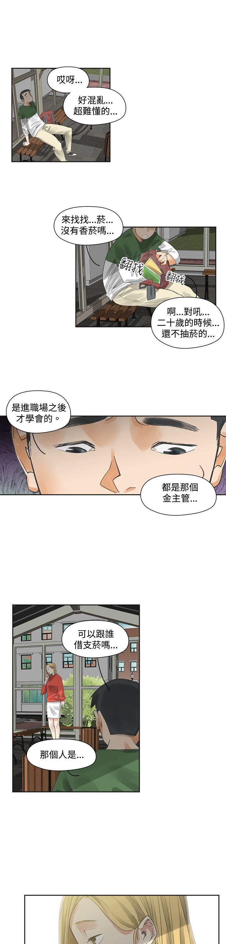 第3话-20