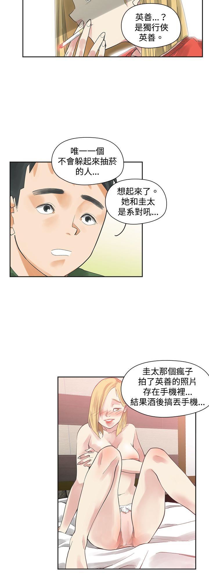 第3话-21