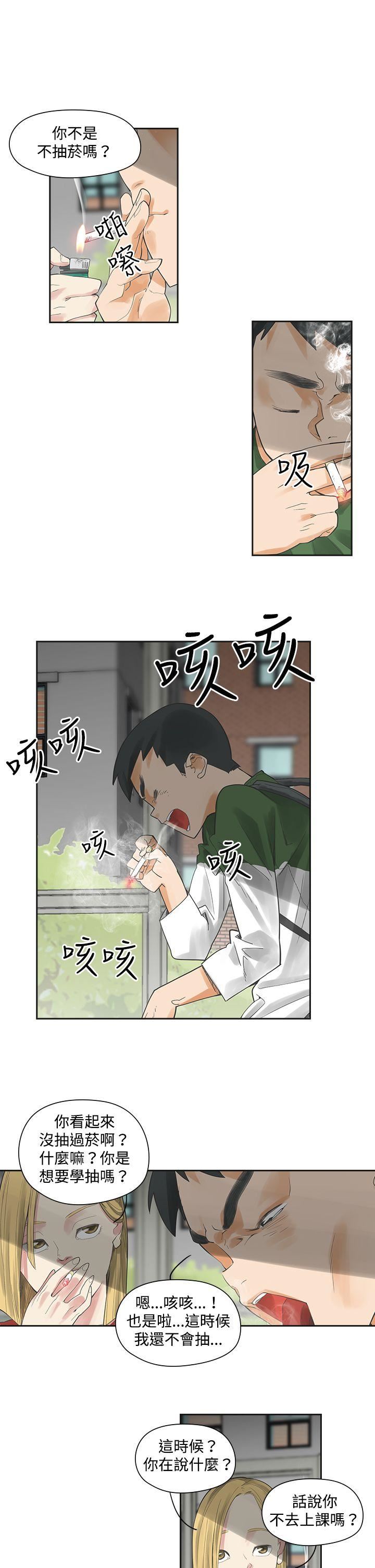 第3话-24