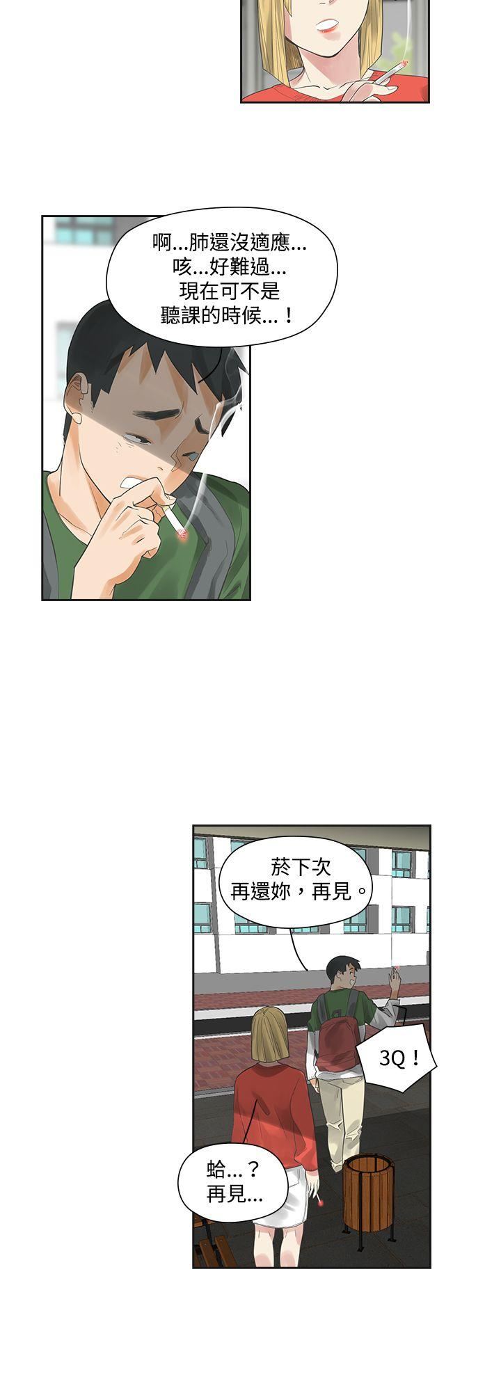 第3话-25