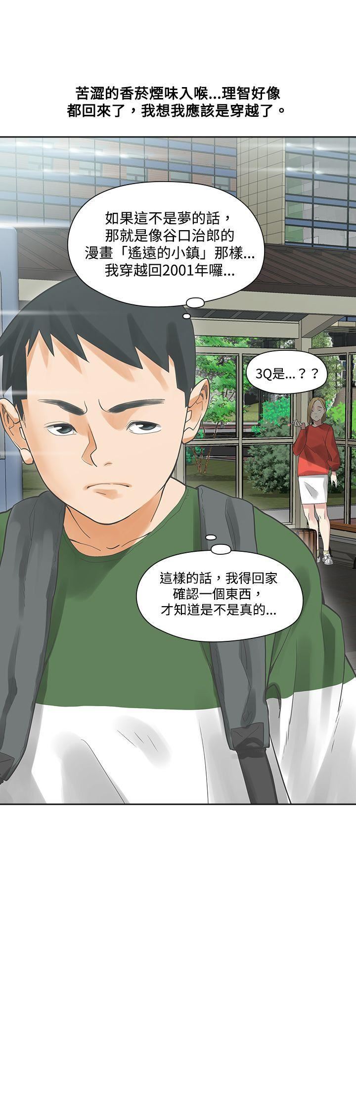 第3话-26