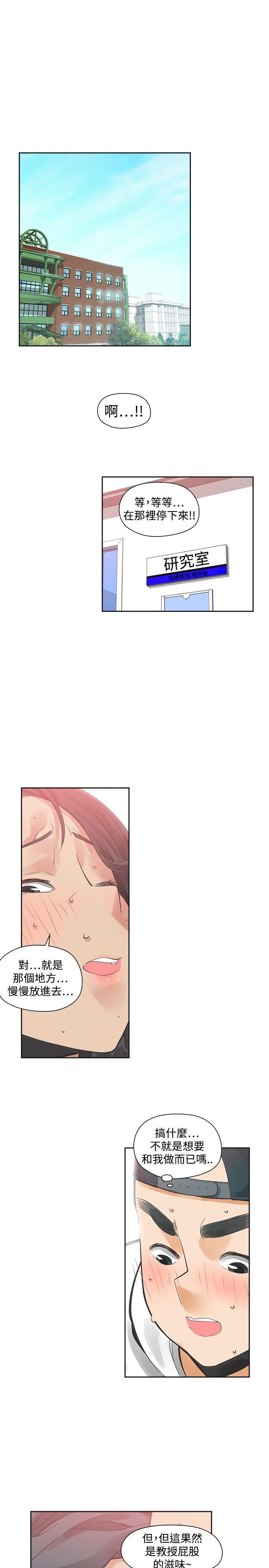 第30话-0