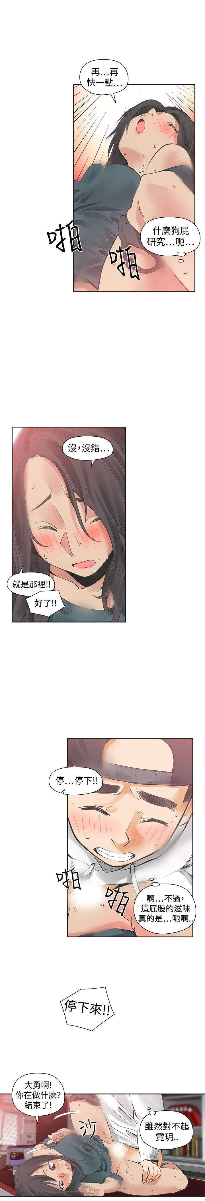 第30话-4