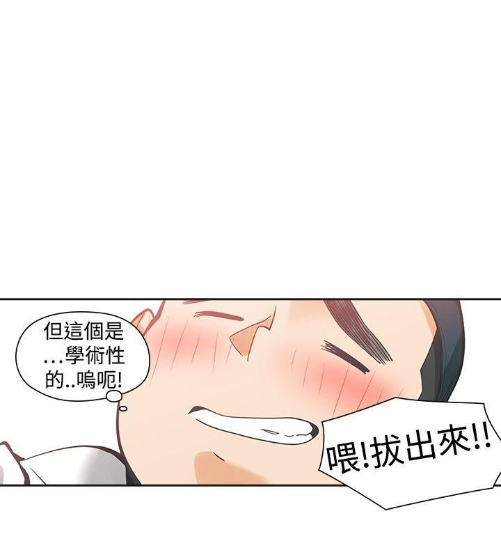 第30话-5