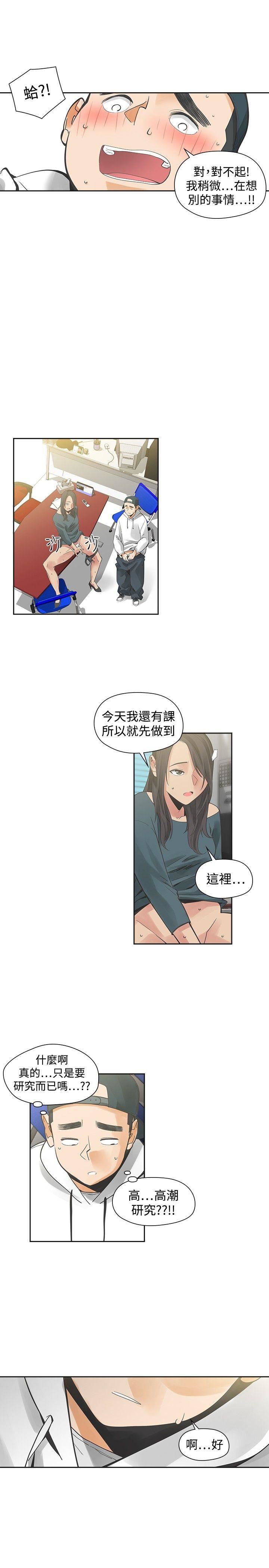 第30话-6