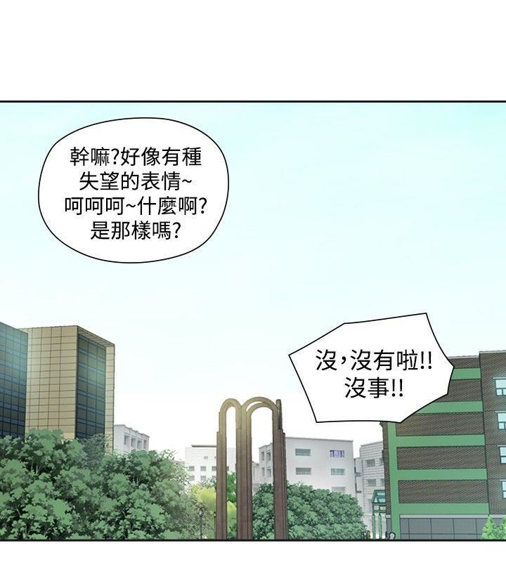 第30话-7