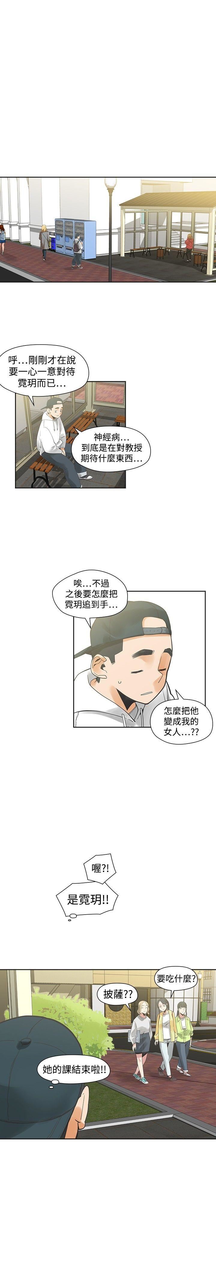 第30话-8