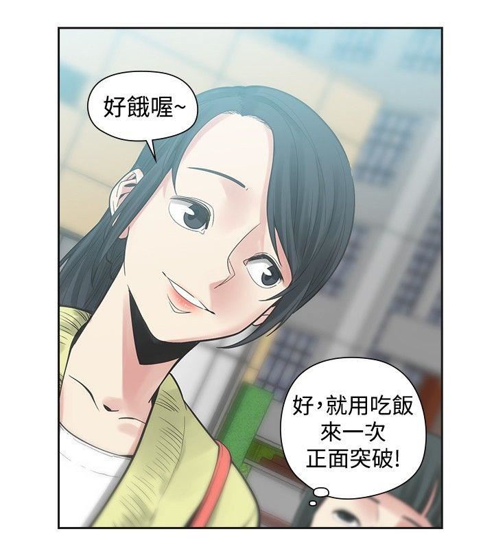 第30话-9