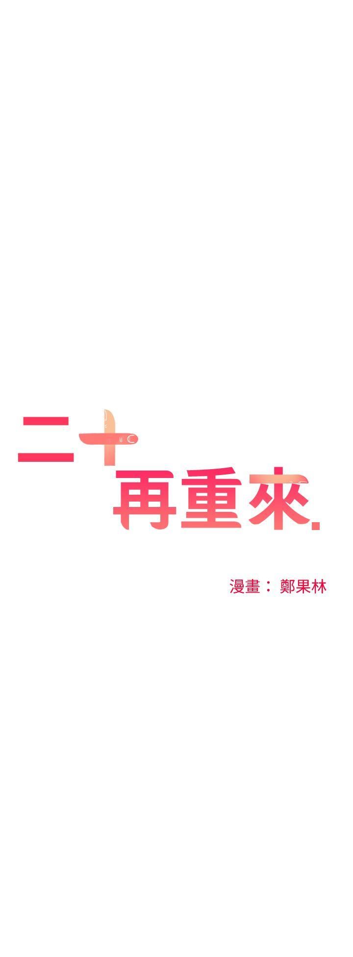 第30话-13