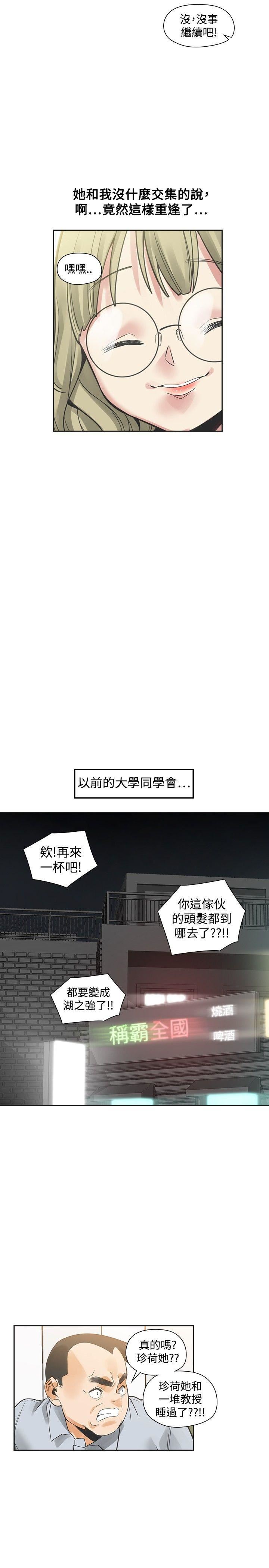 第30话-15