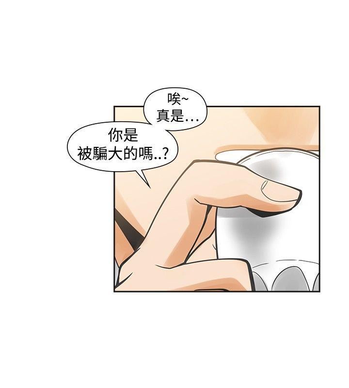 第30话-16