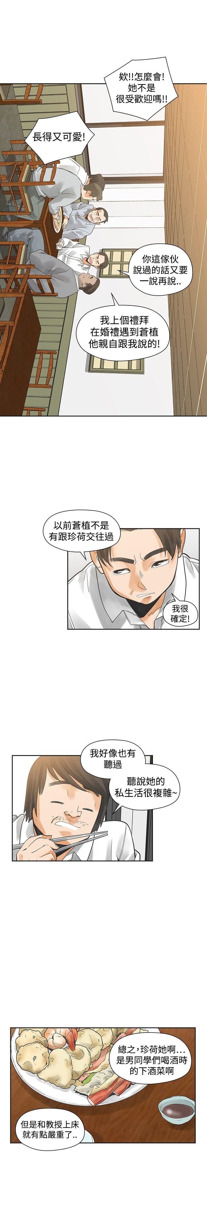 第30话-17