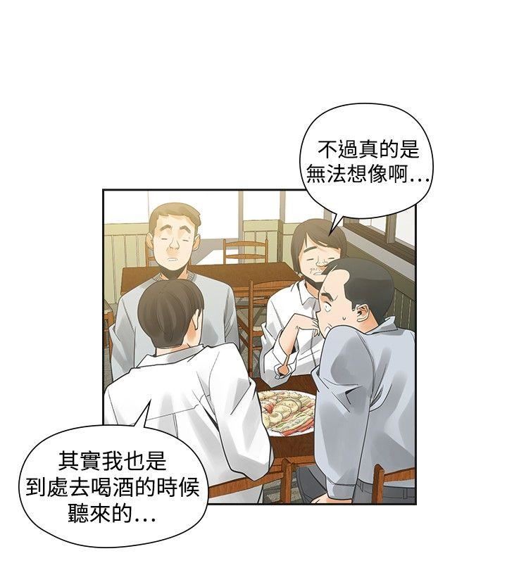 第30话-18