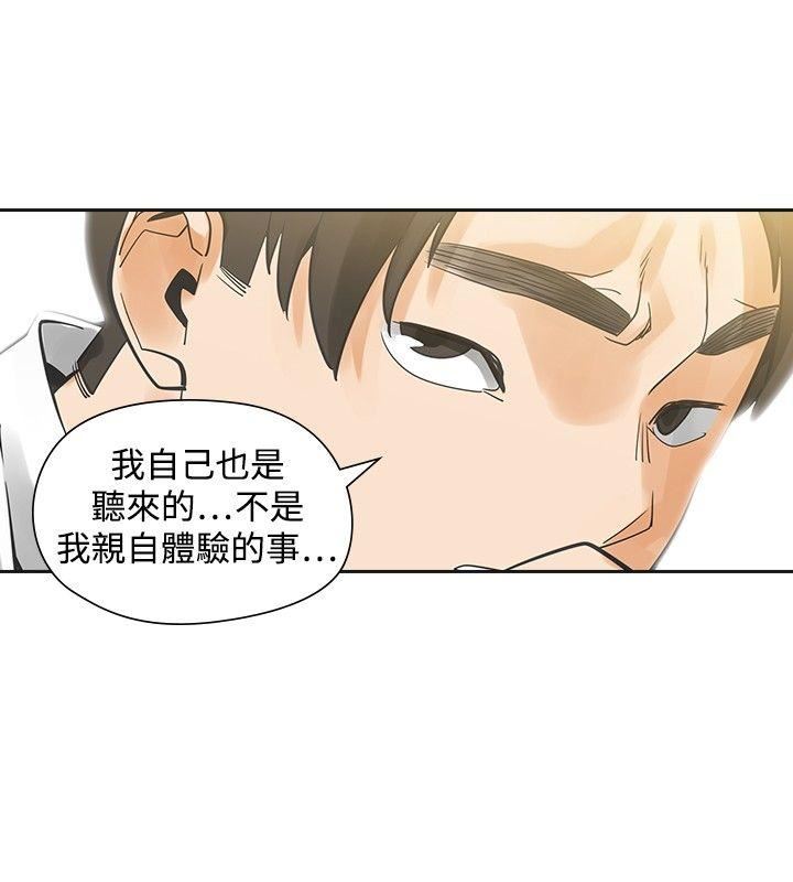 第30话-20