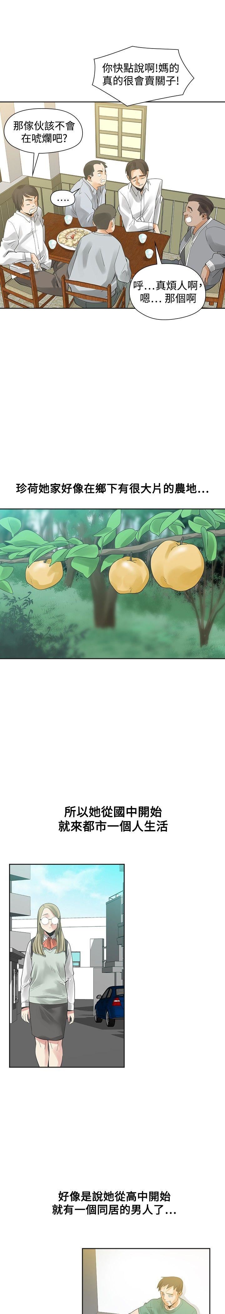 第30话-21