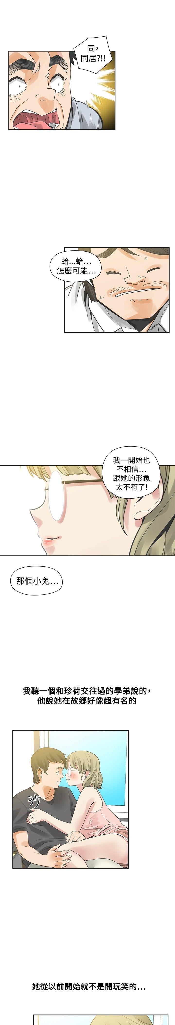 第30话-23