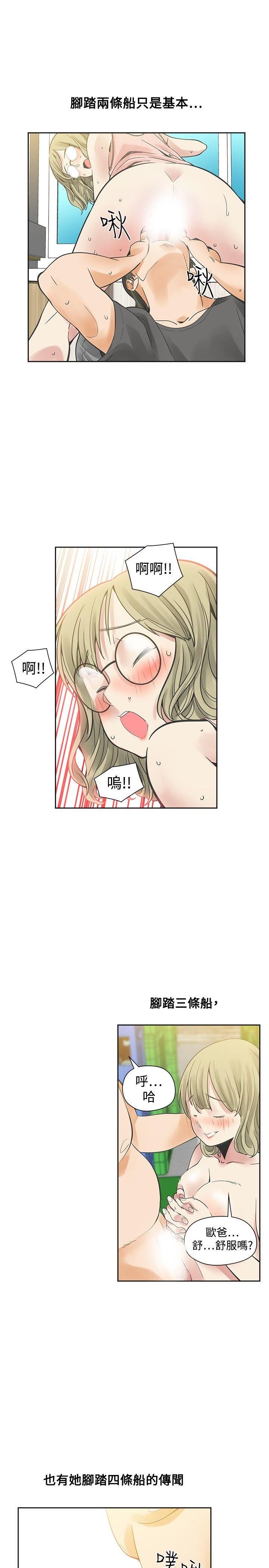 第30话-25