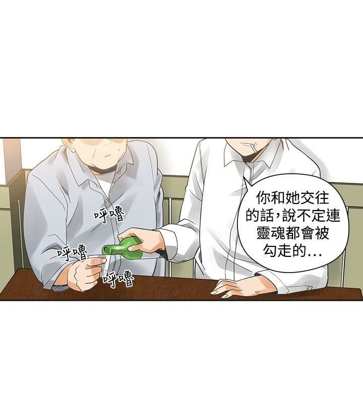 第30话-28