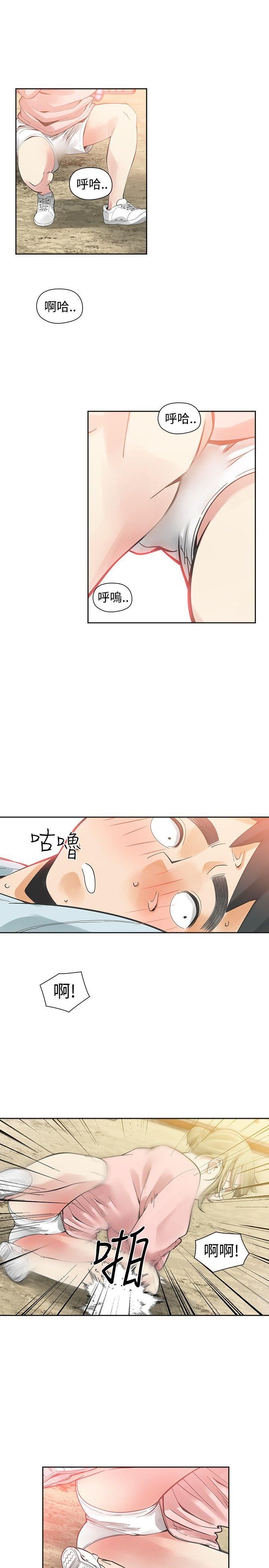 第32话-0