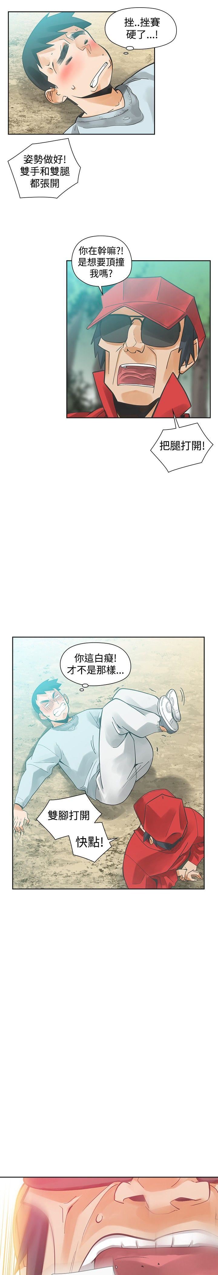第32话-2