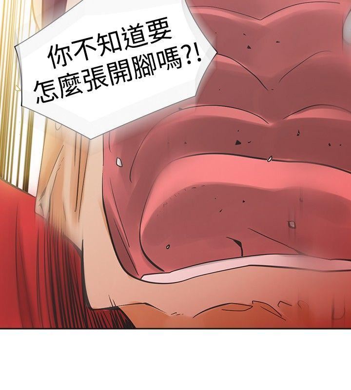 第32话-3