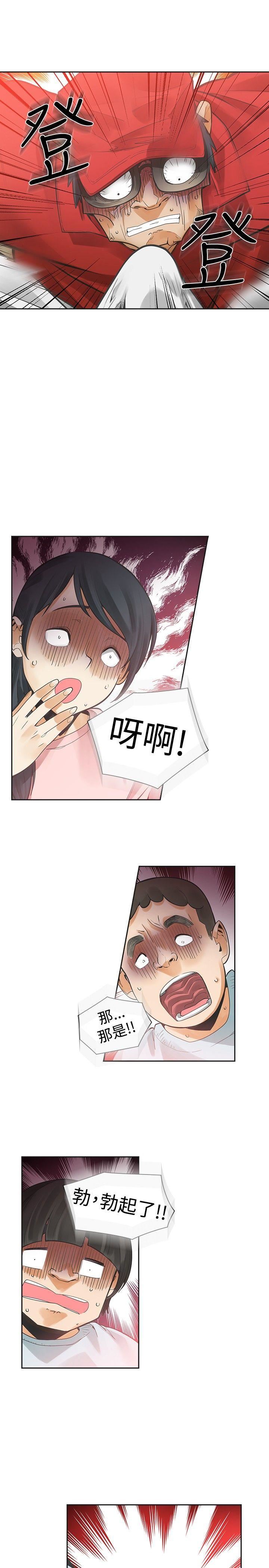 第32话-6