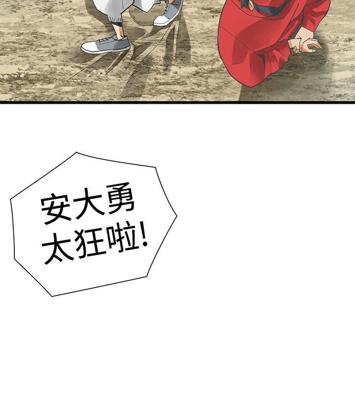 第32话-9