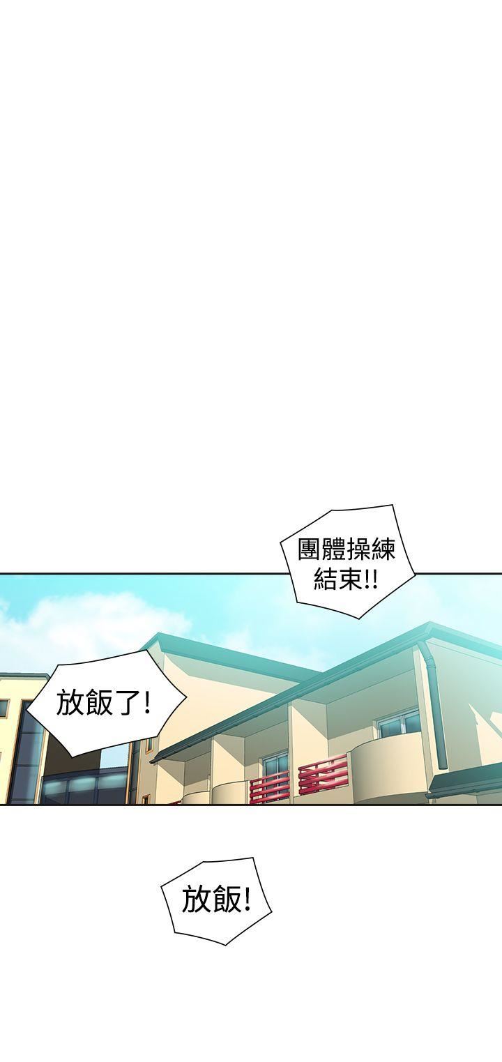 第32话-10