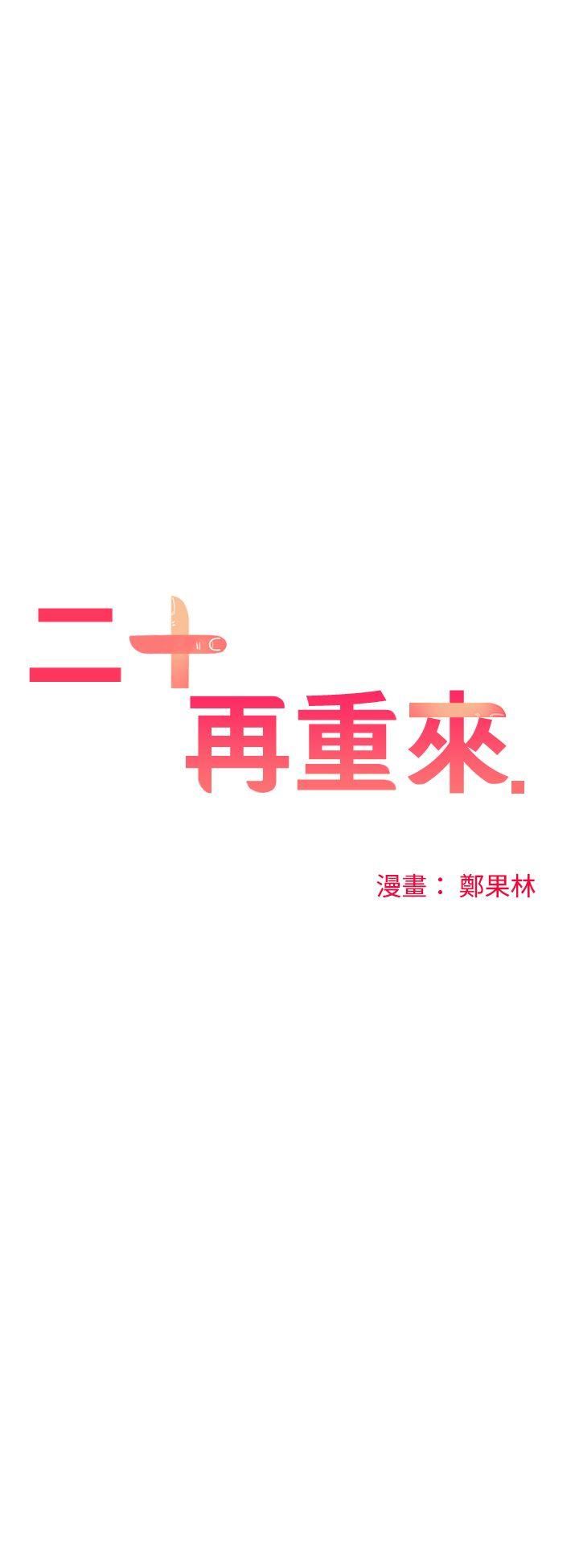 第32话-13