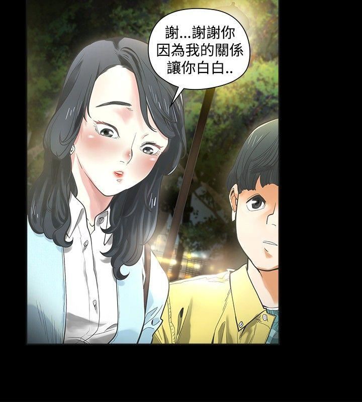 第32话-16