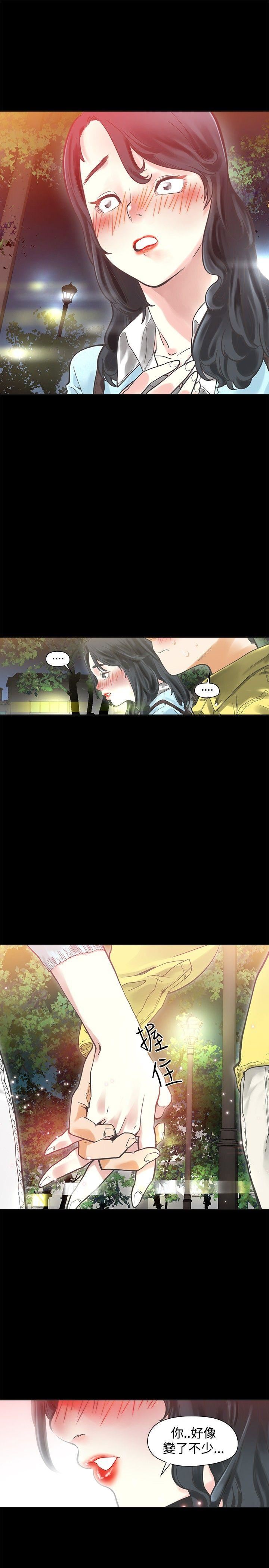 第32话-19
