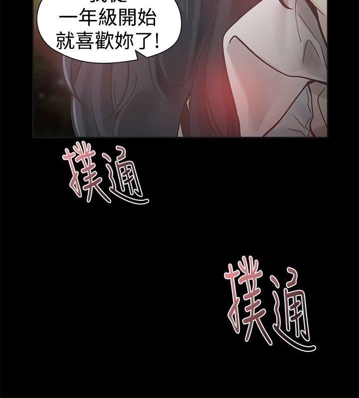 第32话-22