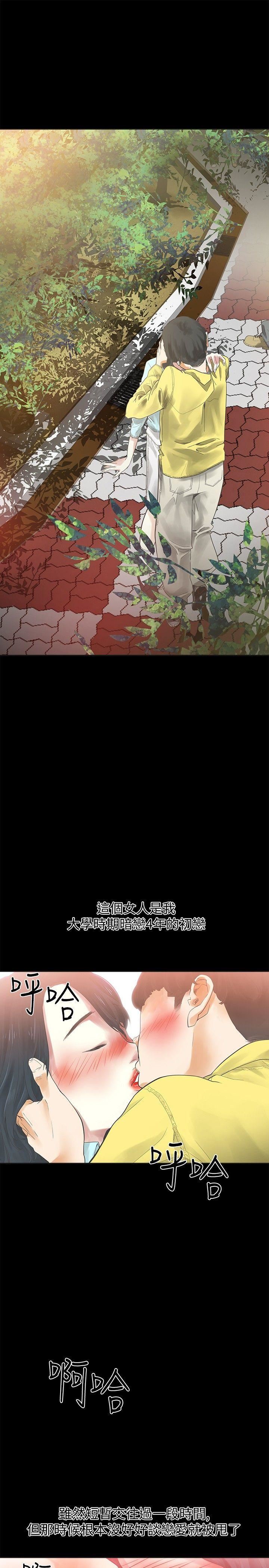 第32话-25