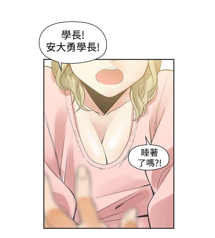 第32话-30