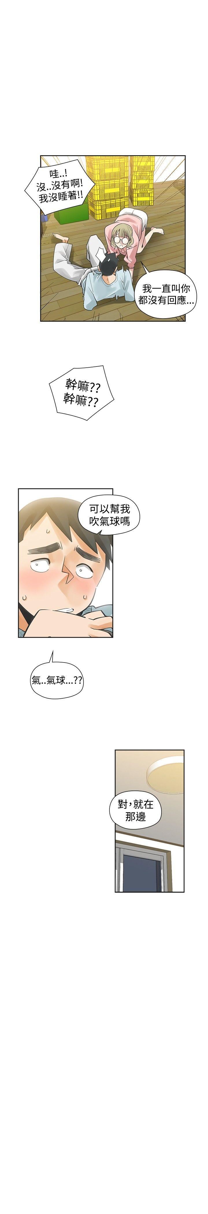 第32话-31