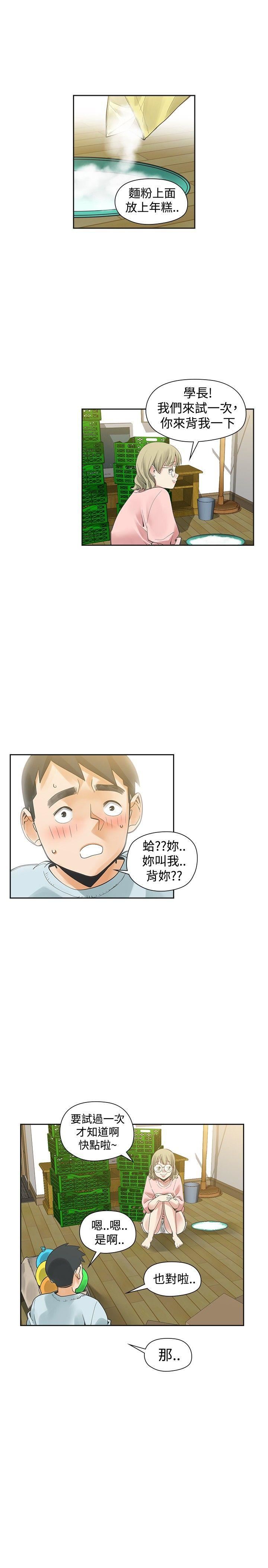第32话-33