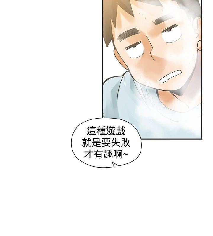 第32话-38