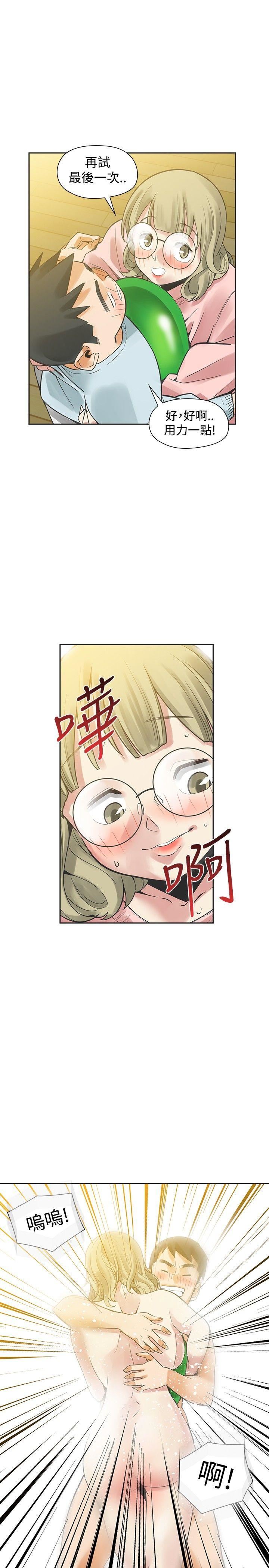 第32话-41
