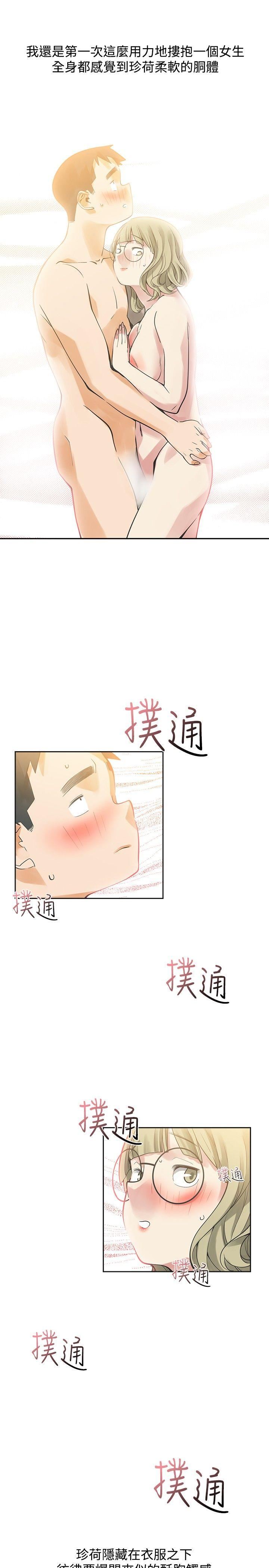 第32话-43