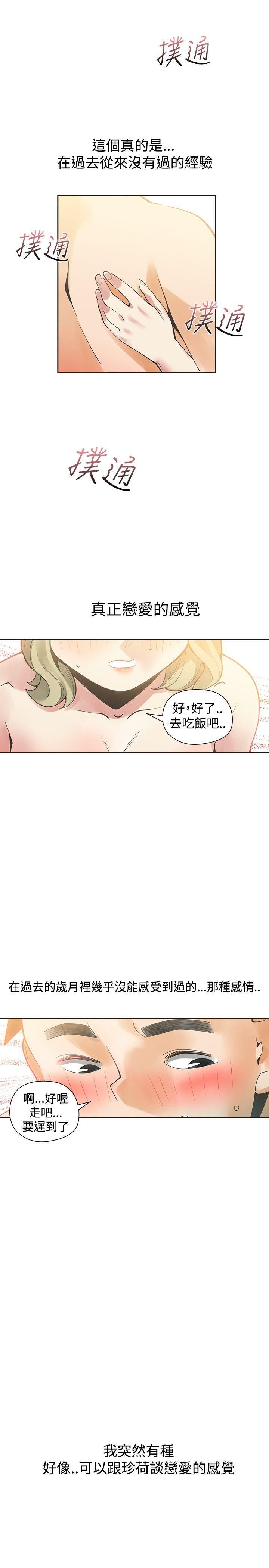 第32话-45