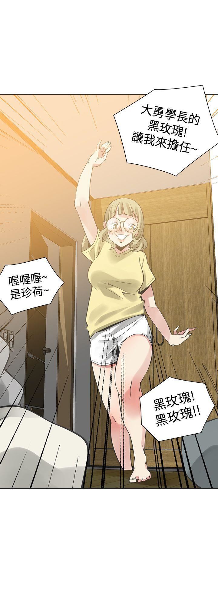 第32话-51