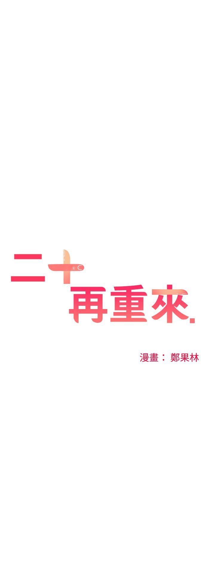 第33话-0
