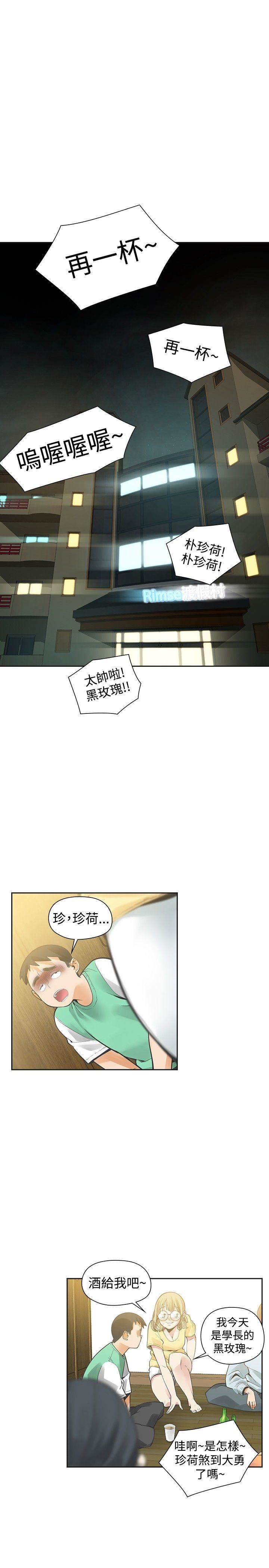 第33话-1
